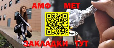 синтетический гашиш Бердск