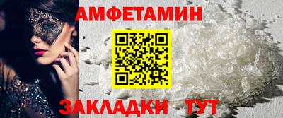 соль ск Белореченск