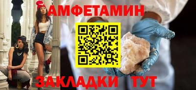 соль ск Белореченск