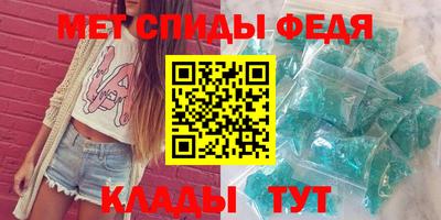 синтетический гашиш Бердск