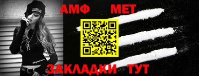 синтетический гашиш Бердск