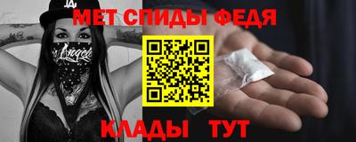 герыч Белорецк