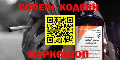 герыч Белорецк