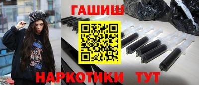 соль ск Белореченск