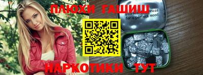 герыч Белорецк