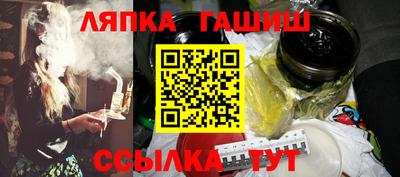 соль ск Белореченск