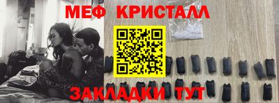 соль ск Белореченск
