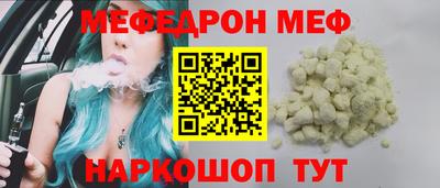 герыч Белорецк