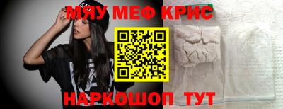 герыч Белорецк