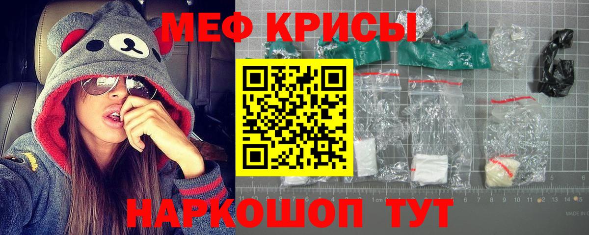 МЕФ  Алатырь