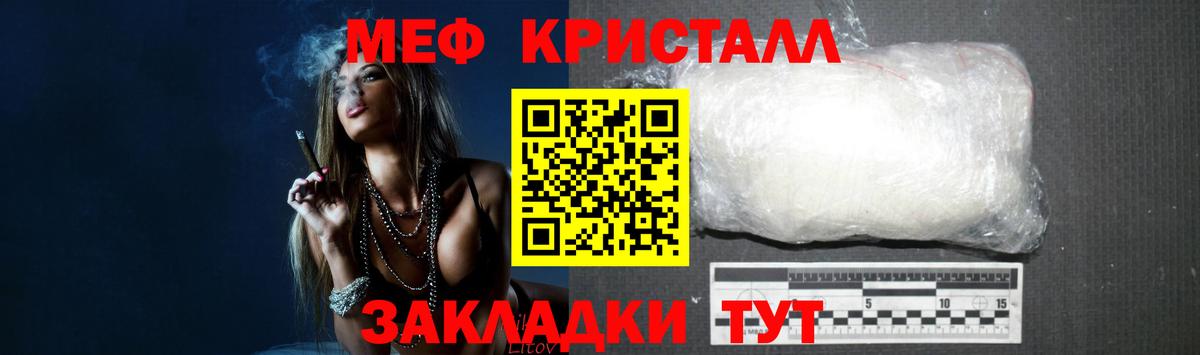 Меф 4 MMC  Вход с VPN  Меф mephedrone  хочу   Алатырь 