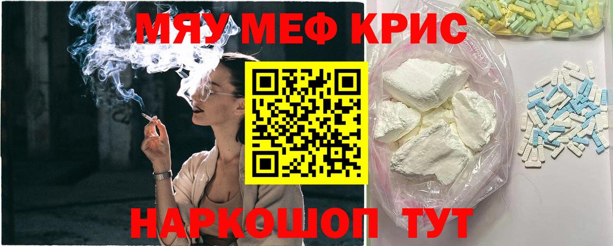 А ПВП СОЛЬ   Вход с VPN  Алатырь  Магазин наркотиков  NBOMe  Каннабис  Меф МЯУ МЯУ кристаллы  ГАШИШ 