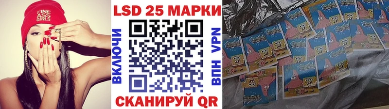 ОМГ ОМГ как войти Алатырь Наркотические марки 1,8мг