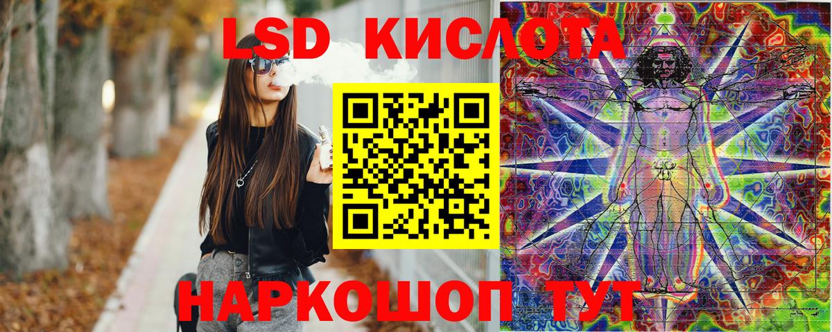 Алатырь  Марки N-bome 1,5мг  Вход с VPN  Марки N-bome 1,5мг 