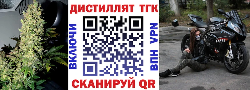 Дистиллят ТГК жижа  Алатырь 