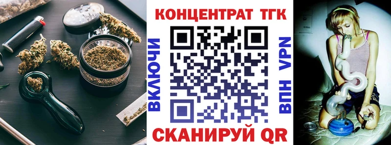 Дистиллят ТГК гашишное масло Алатырь
