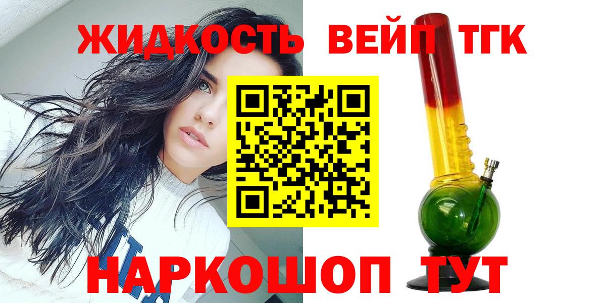 blacksprut сайт  ТГК жижа  Вход с VPN  Алатырь 