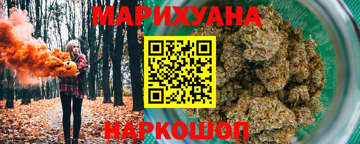 Бошки Шишки индика  Бошки Шишки VHQ  Алатырь  Марихуана VHQ  Канабис AK-47  Вход с VPN 